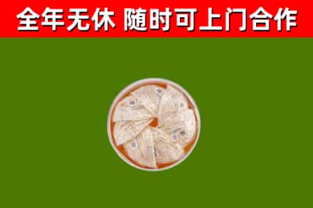 寒亭回收燕窝