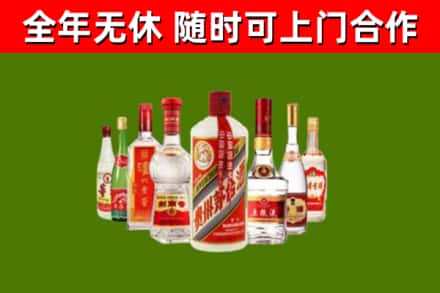 寒亭烟酒回收八大名酒.jpg