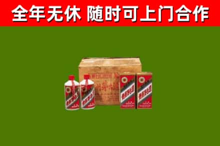 寒亭烟酒回收80年代茅台酒.jpg