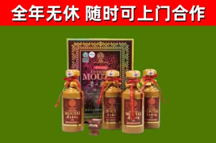 寒亭烟酒回收50年茅台酒.jpg