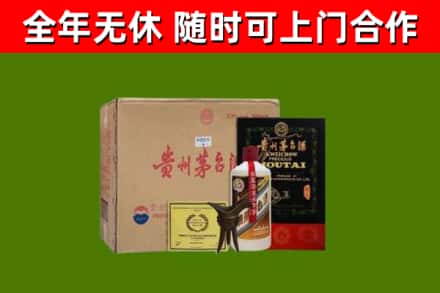寒亭烟酒回收汉帝茅台酒.jpg