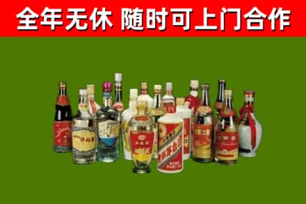 寒亭烟酒回收老白酒.jpg