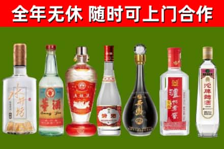 寒亭烟酒回收名酒系列.jpg