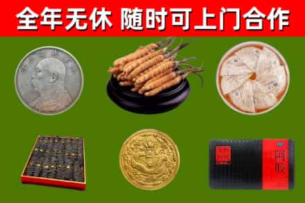 寒亭回收礼品